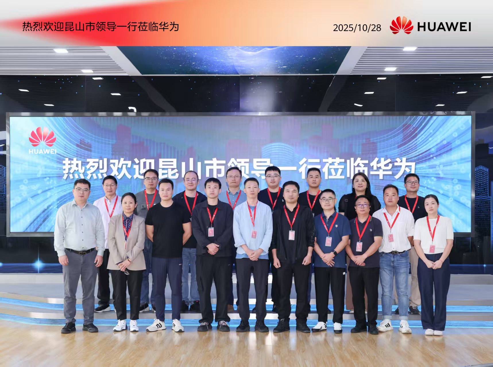 1761879140765025534.jpg 华为.jpg